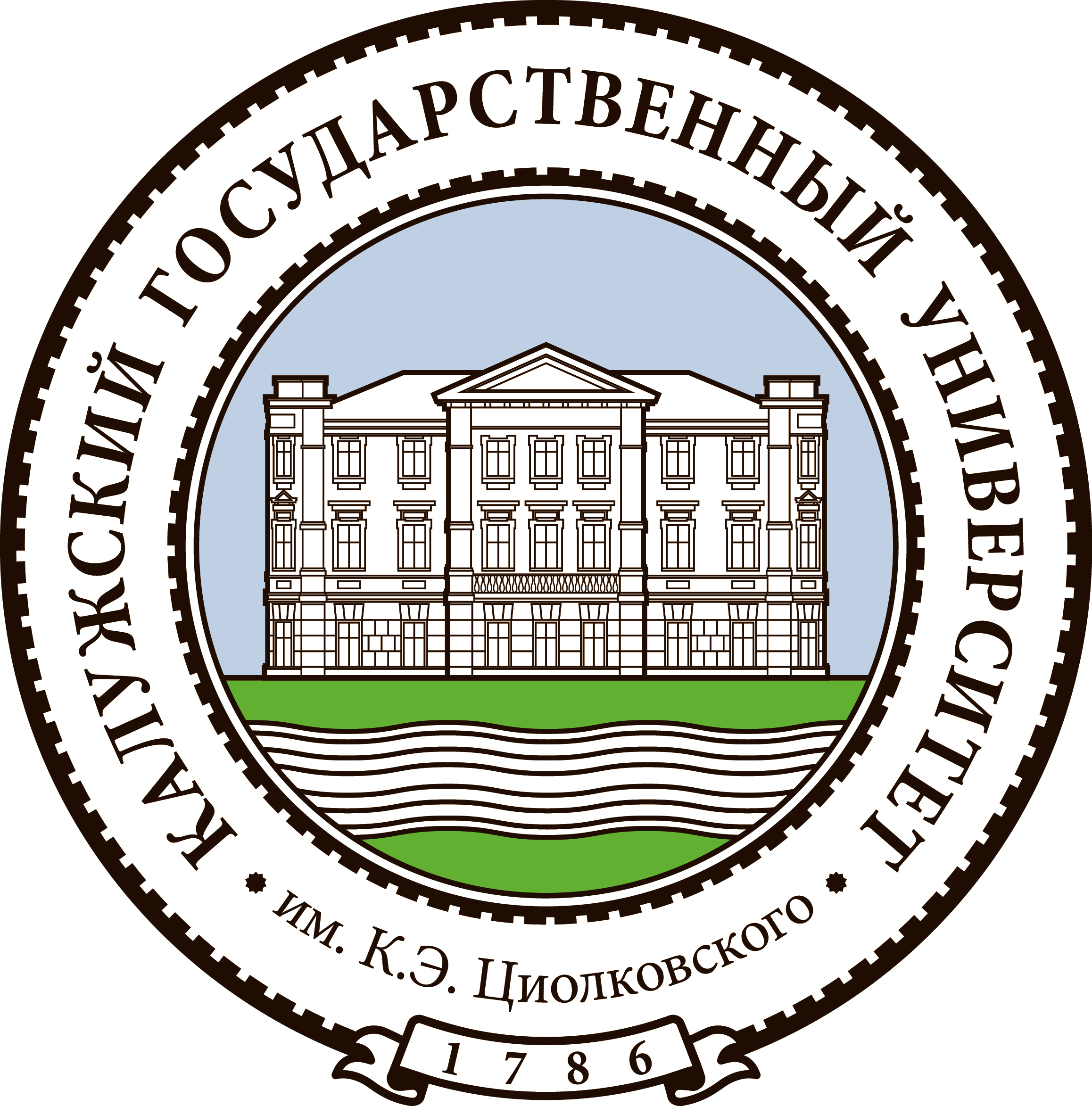 Логотип (Калужский государственный университет имени К. Э. Циолковского)